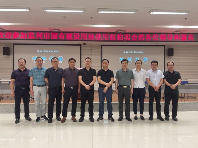 今天真精华布衣天下今天一城多盘，深耕监利！恭贺湖北信达集团以1.75亿元第三次竞得监利宝地！